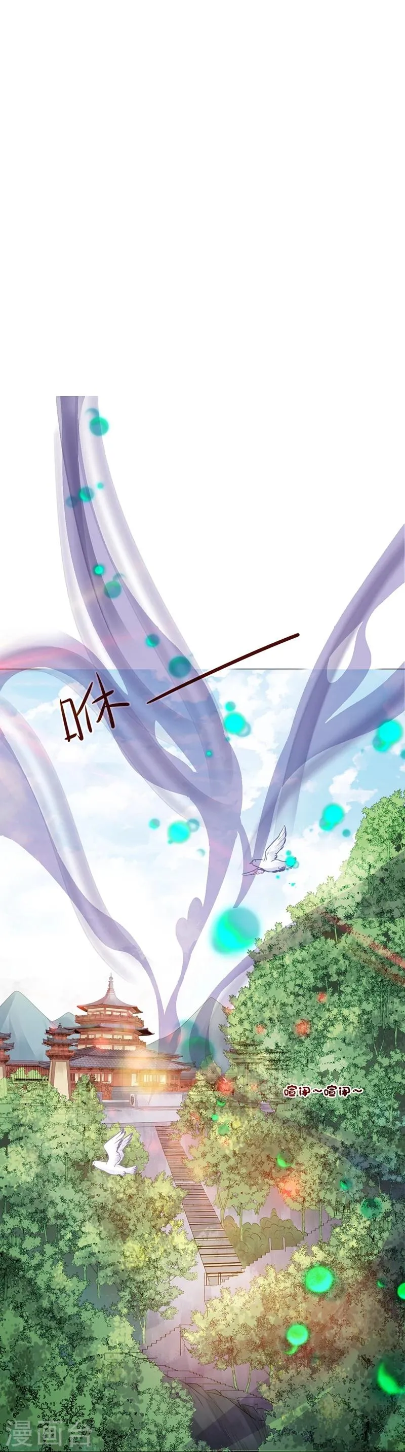 第1话 第25页
