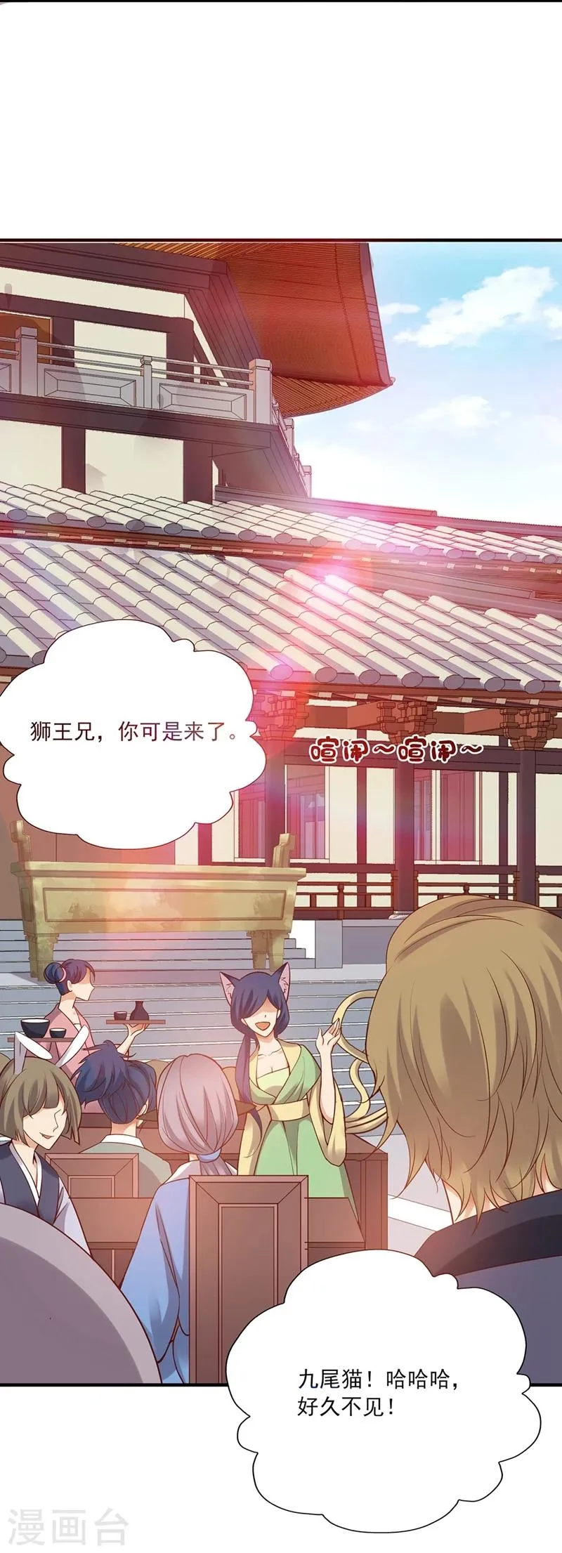 第1话 第26页