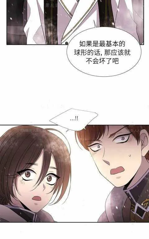 第31话 第2页