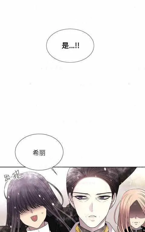 第31话 第3页