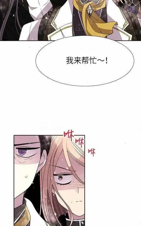 第31话 第4页