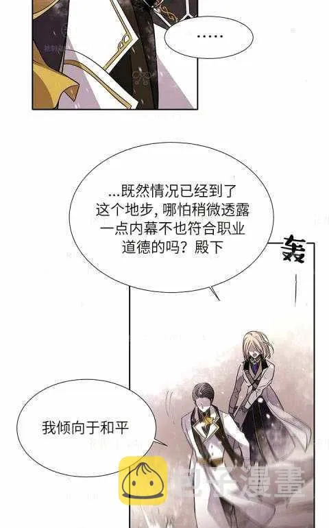 第31话 第5页