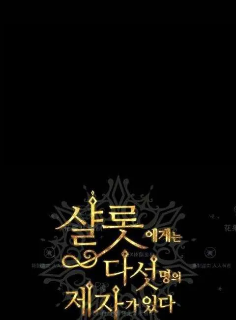 第31话 第13页