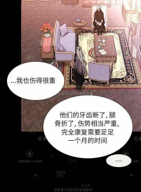 第31话 第18页