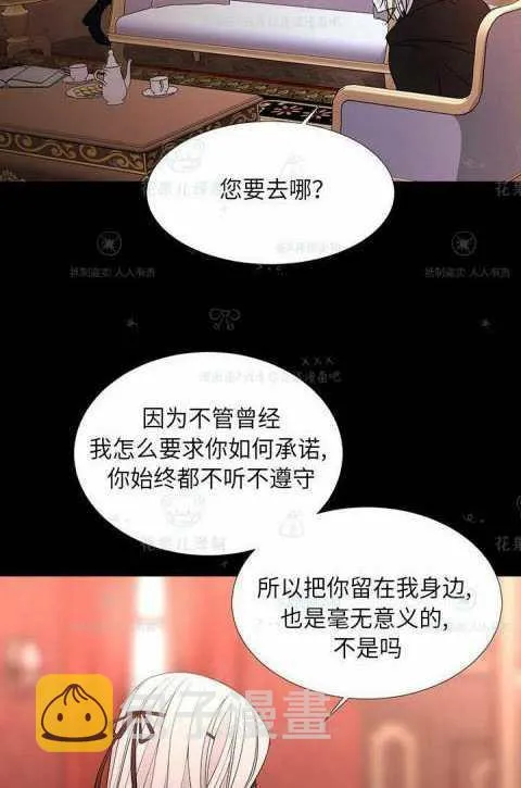 第31话 第23页