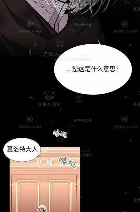第31话 第25页