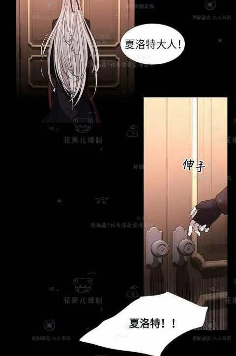 第31话 第26页