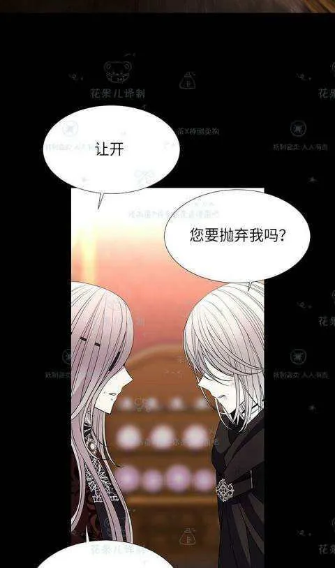 第31话 第28页