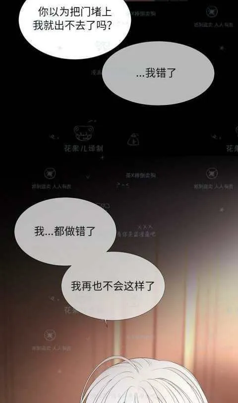 第31话 第29页