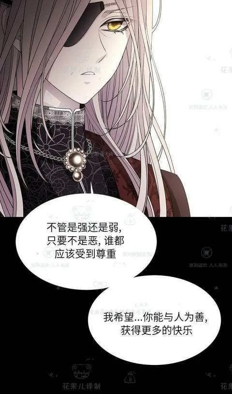 第31话 第32页