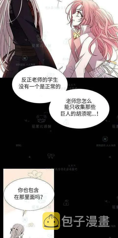 第31话 第40页