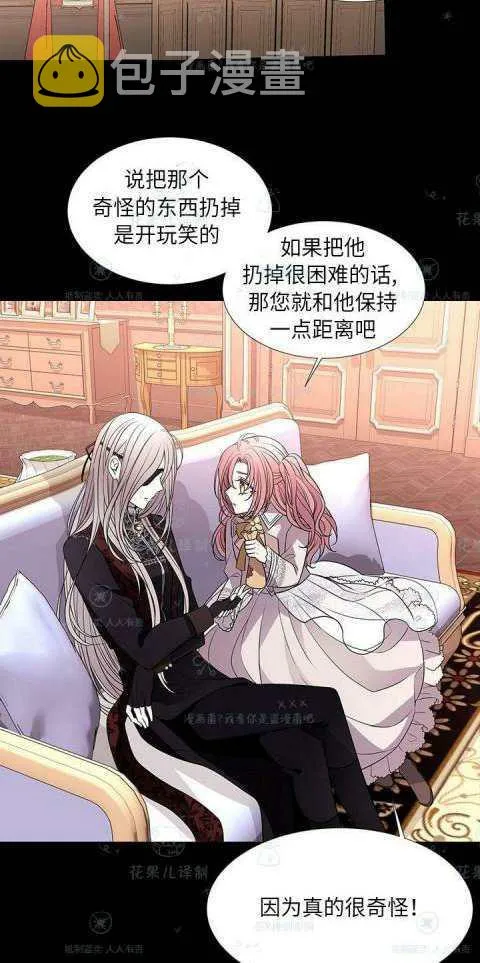 第31话 第42页