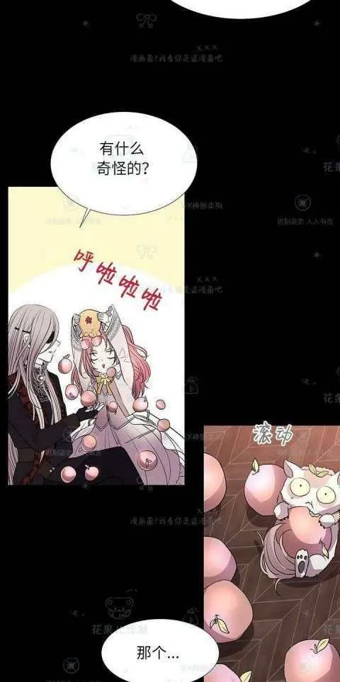 第31话 第43页