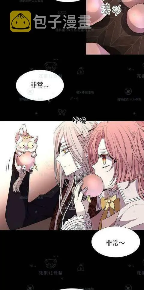 第31话 第44页