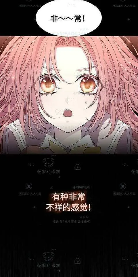 第31话 第45页