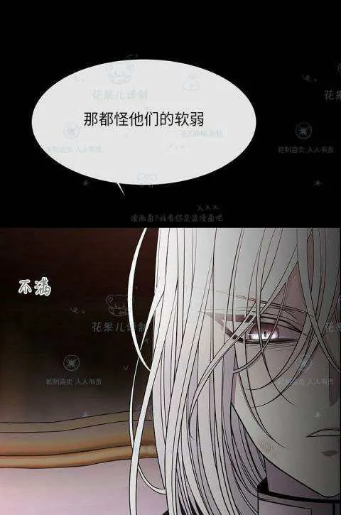 第31话 第46页