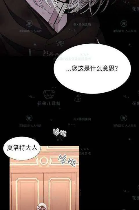 第31话 第52页