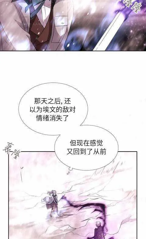 第31话 第56页