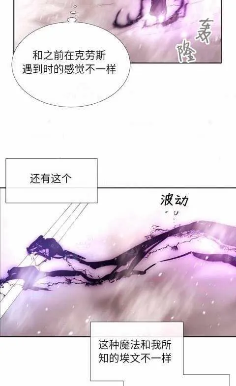 第31话 第57页