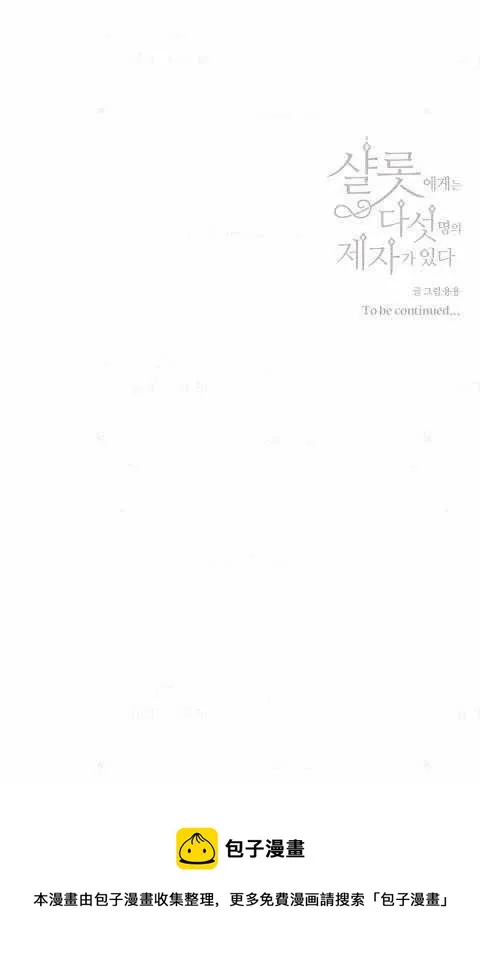 第31话 第63页
