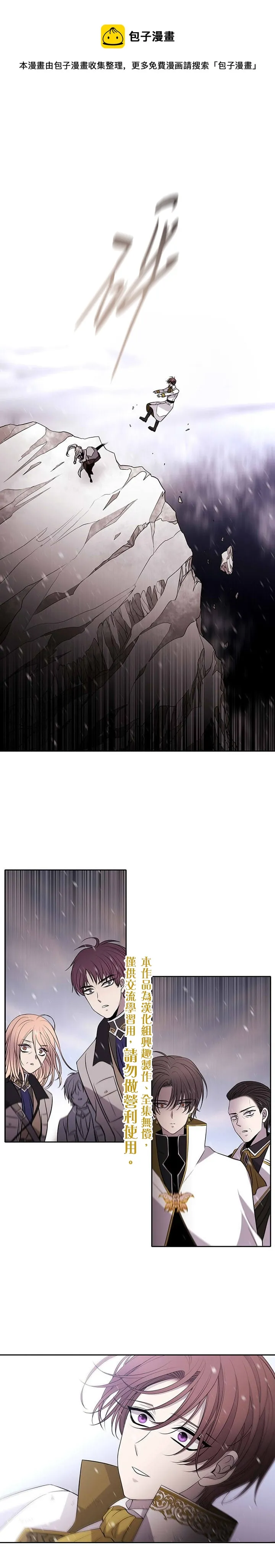 第29话 第1页