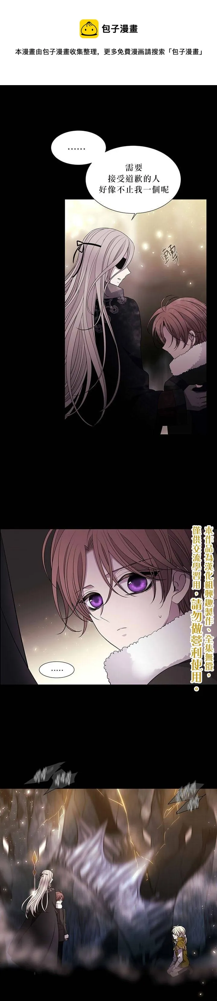 第28话 第1页