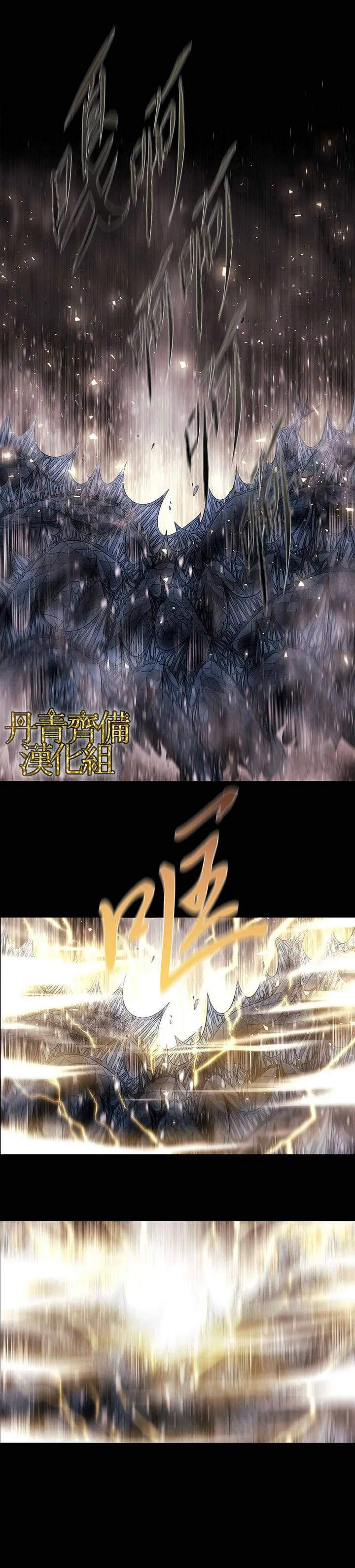 第28话 第9页