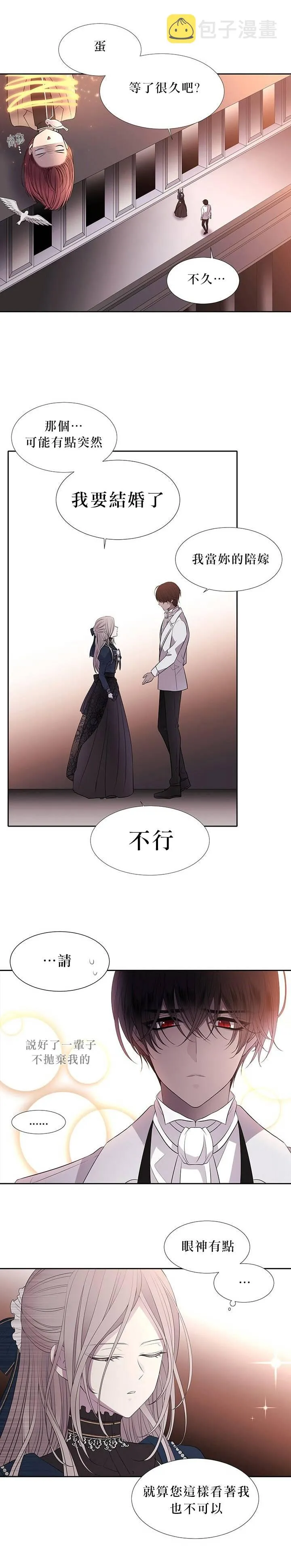 第28话 第21页