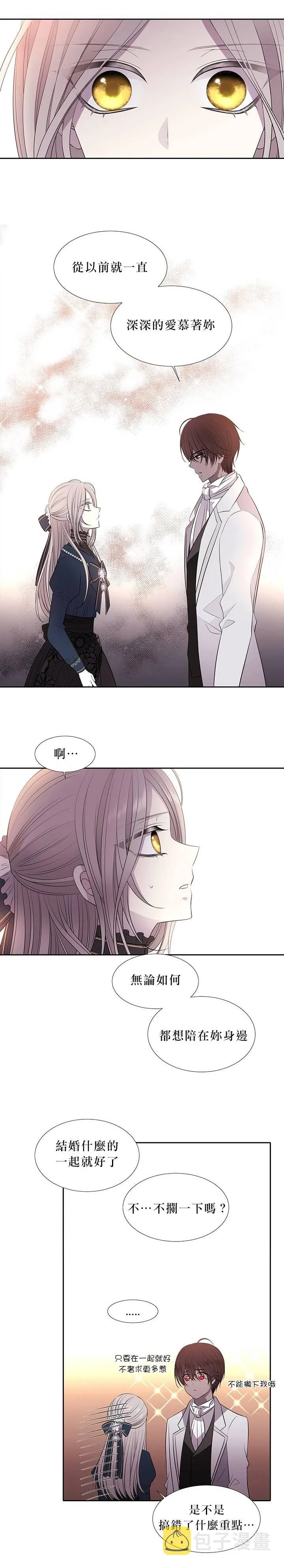 第28话 第23页