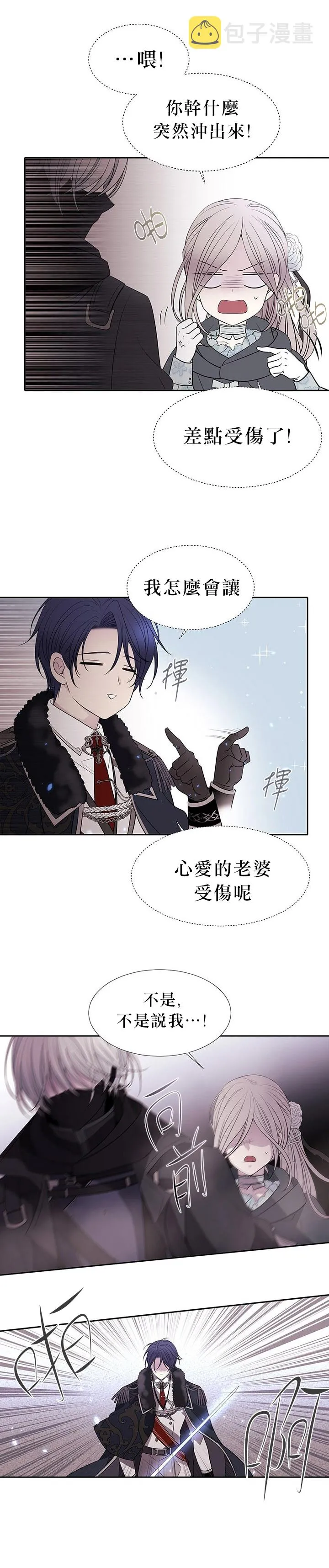 第27话 第32页