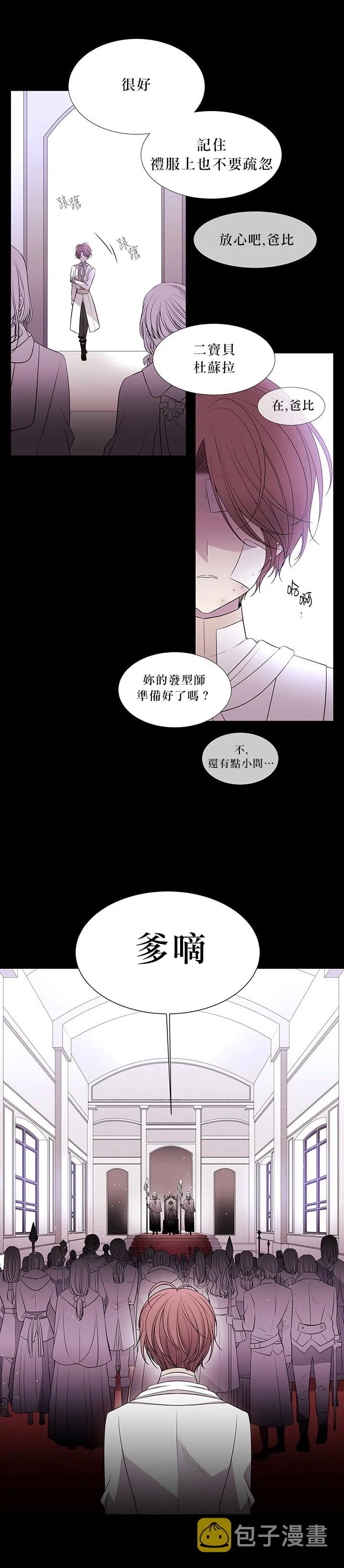 第27话 第41页