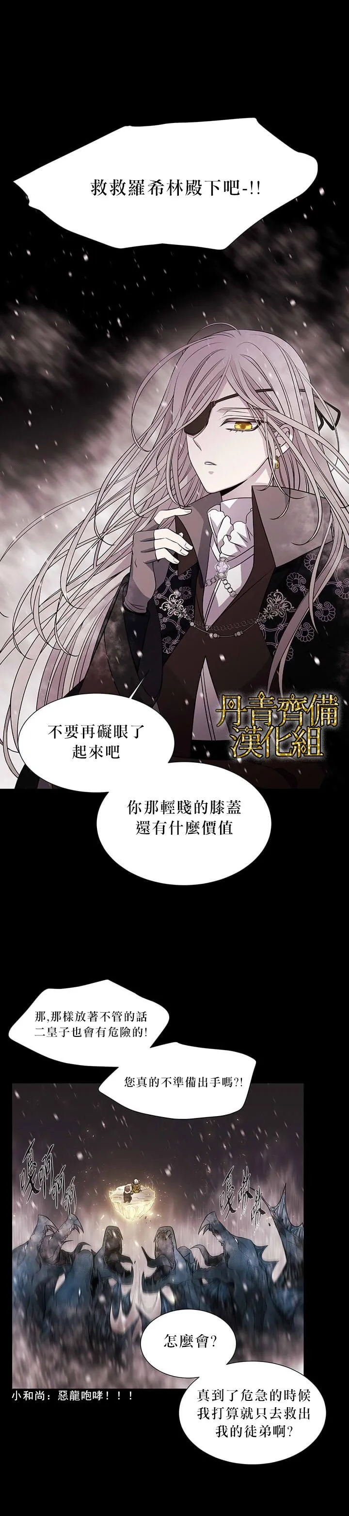 第26话 第13页