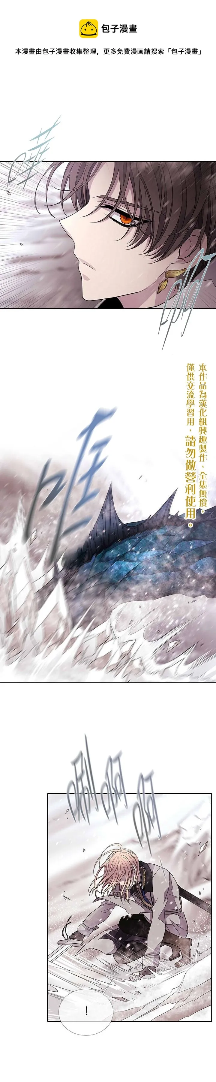 第25话 第1页