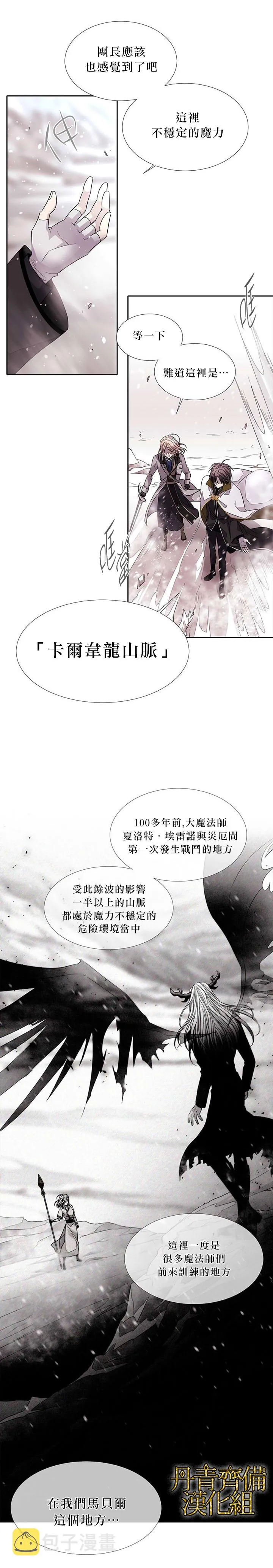 第24话 第18页