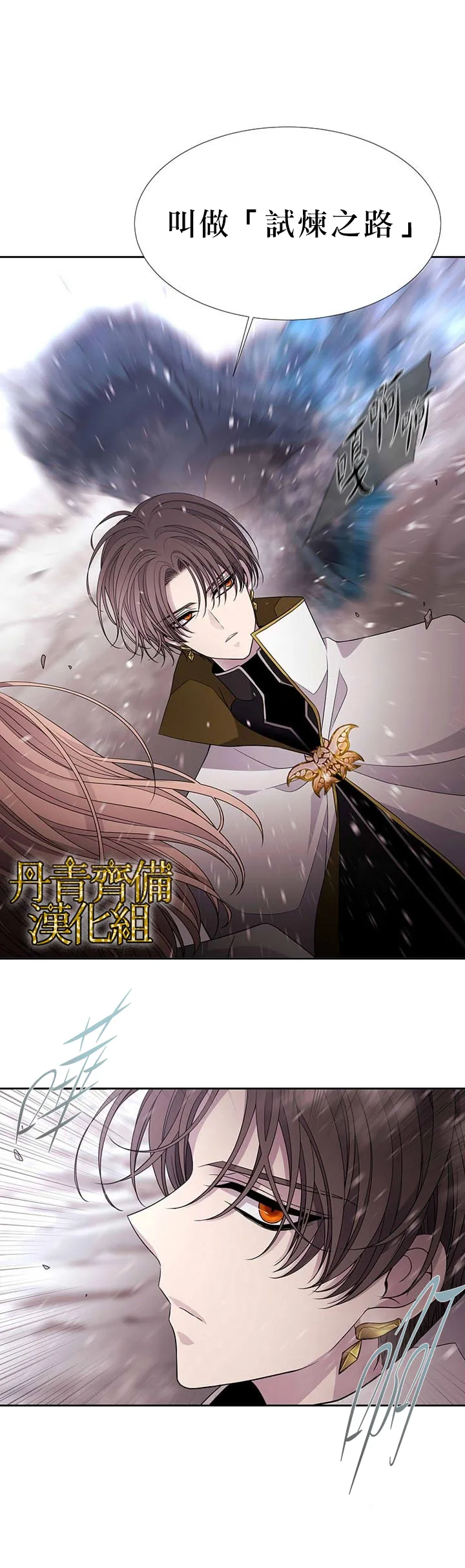 第24话 第19页