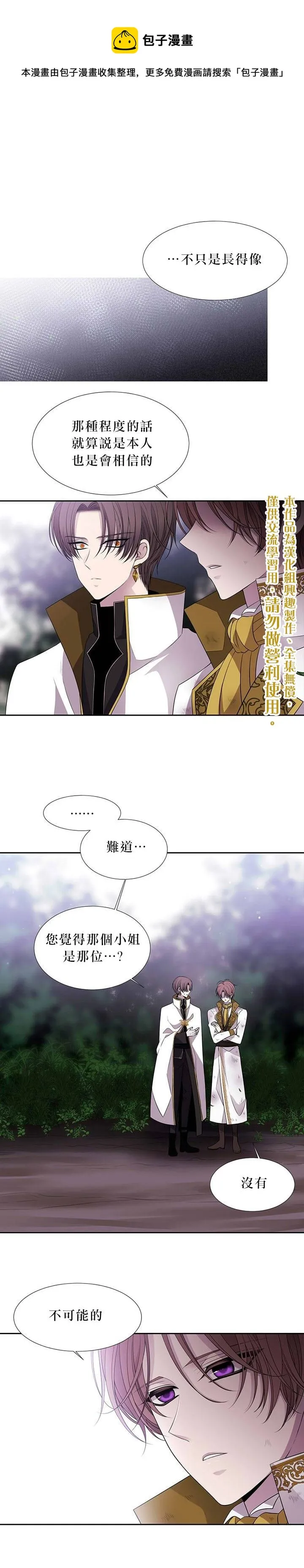 第23话 第1页