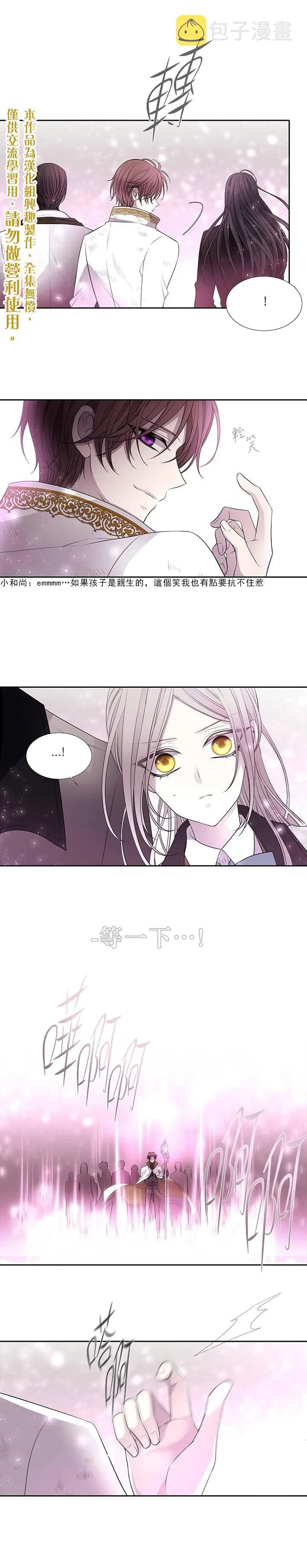 第23话 第15页