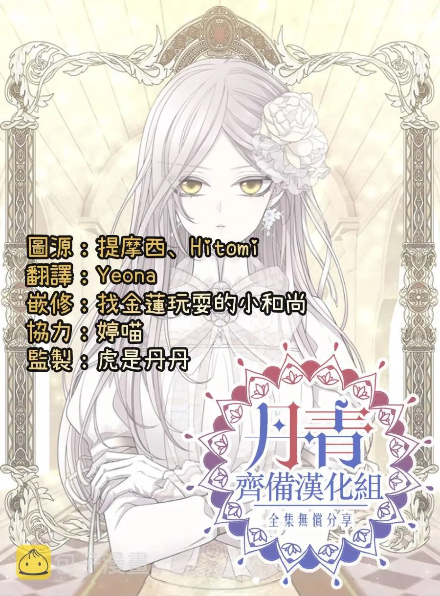 第23话 第24页