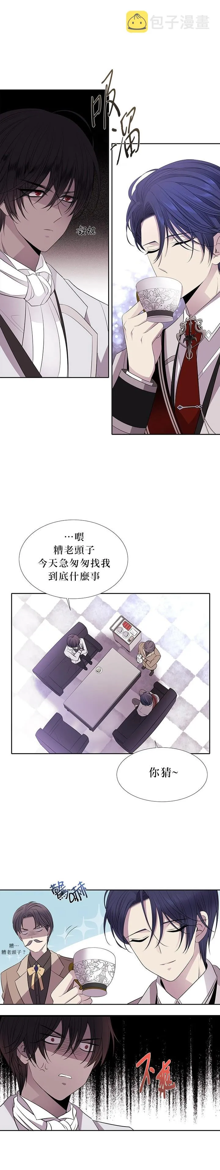 第21话 第35页