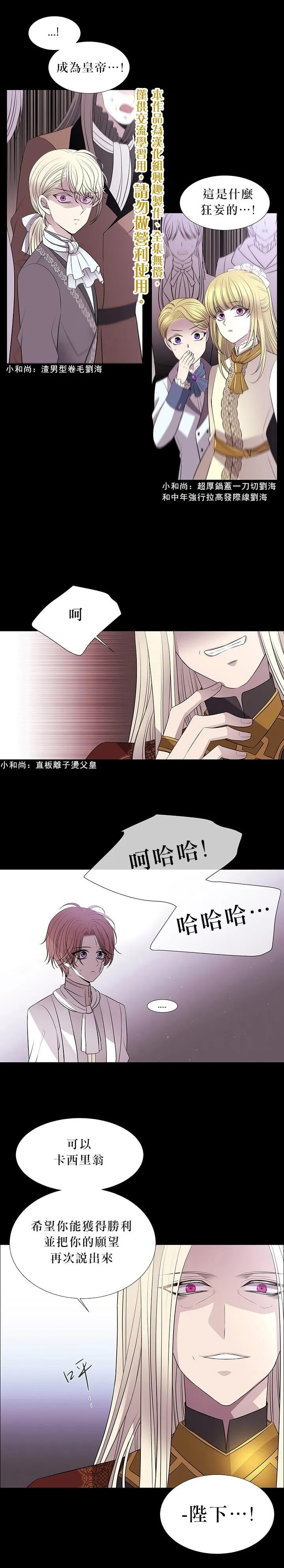 第20话 第10页