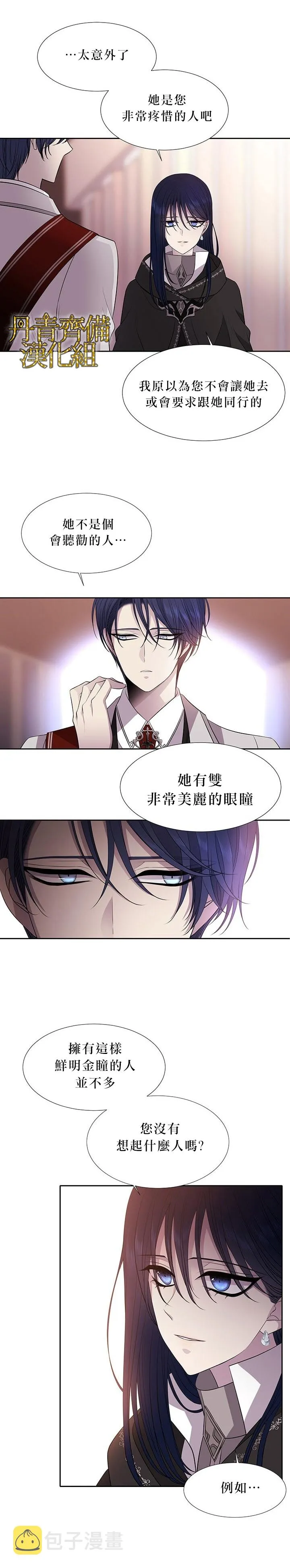 第19话 第16页