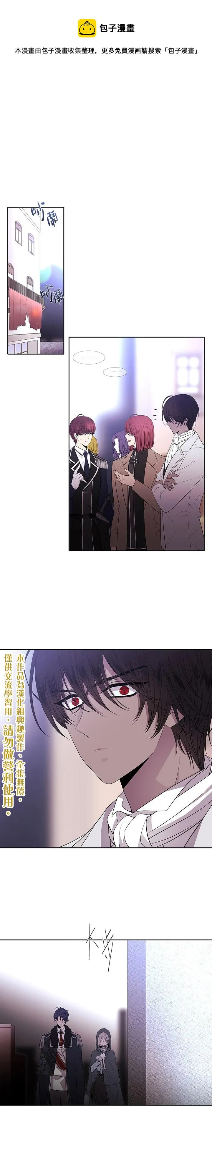 第18话 第1页
