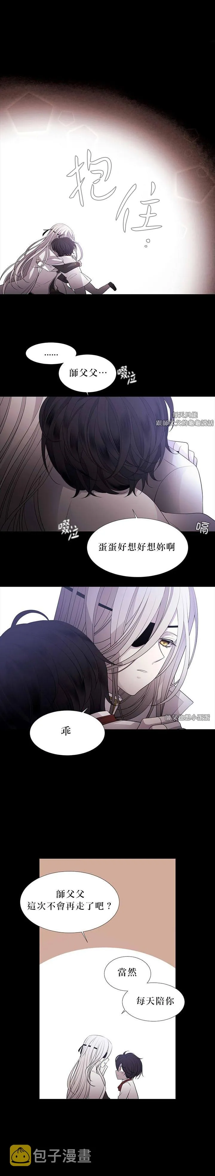 第18话 第29页