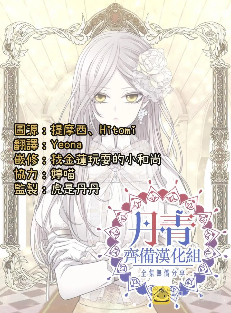 第18话 第31页
