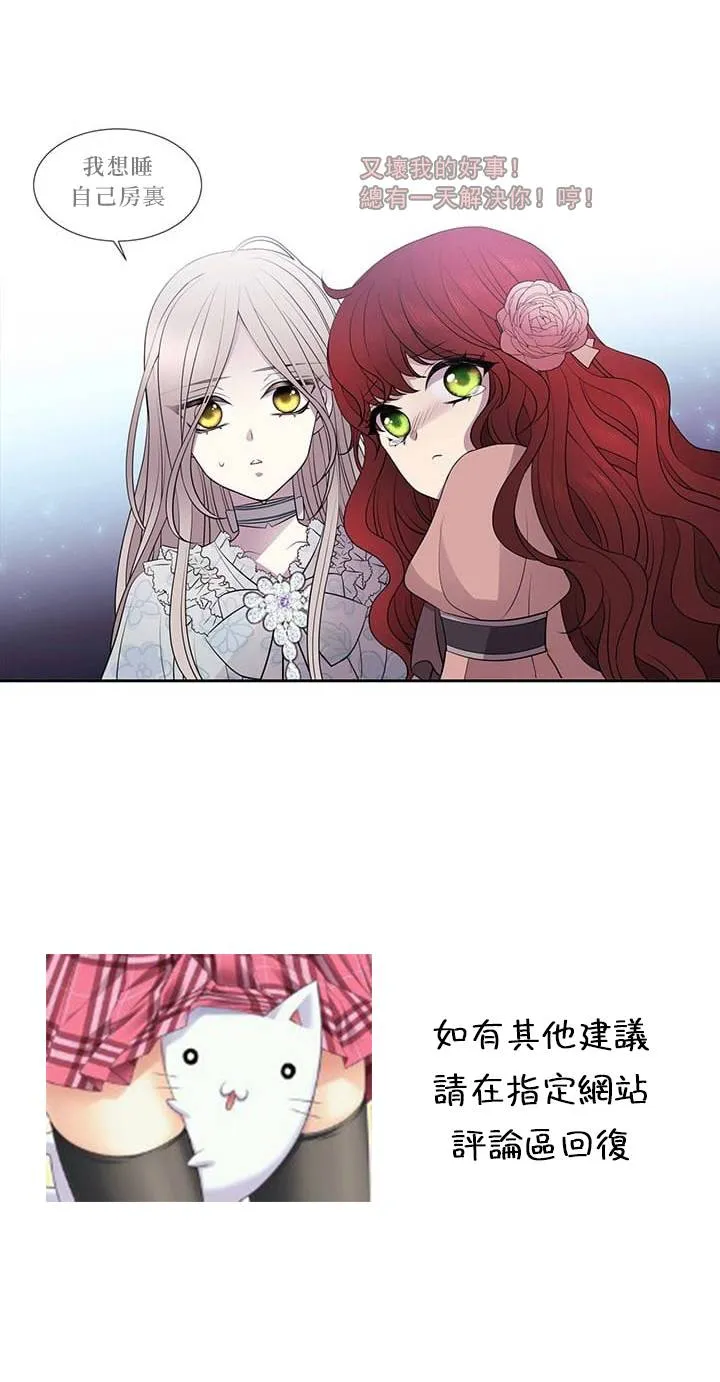 第17话 第27页