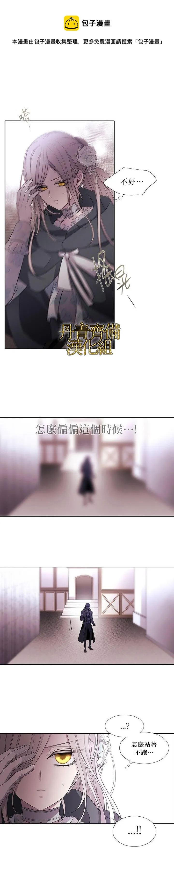 第16话 第13页
