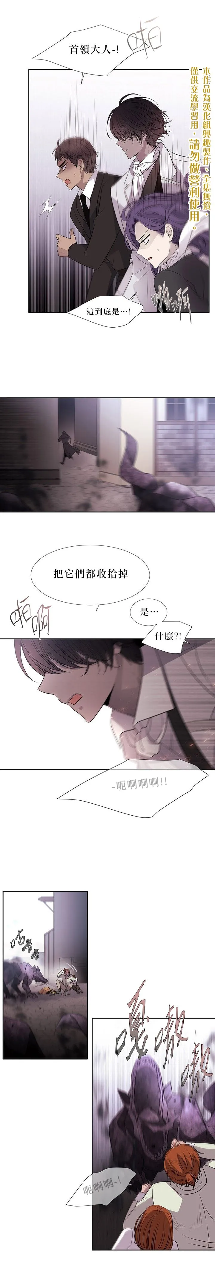 第15话 第20页