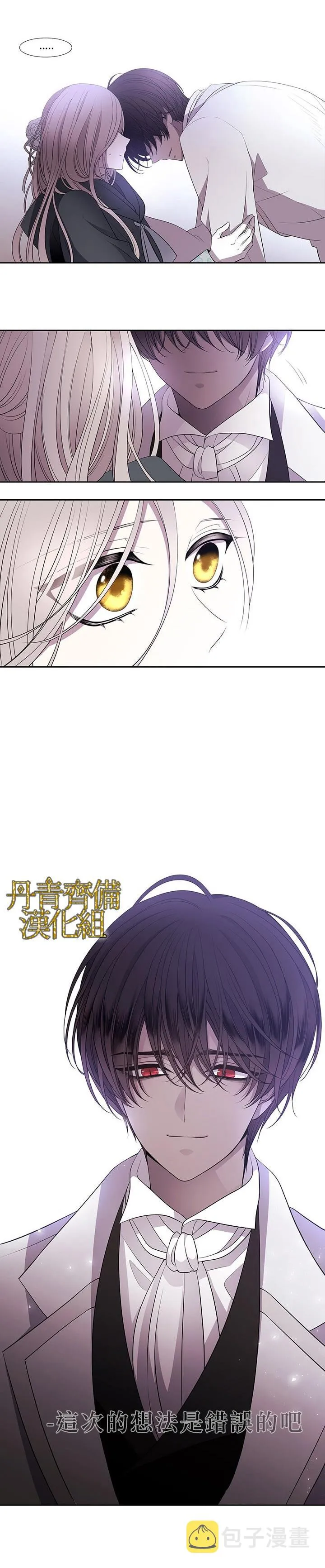 第14话 第16页