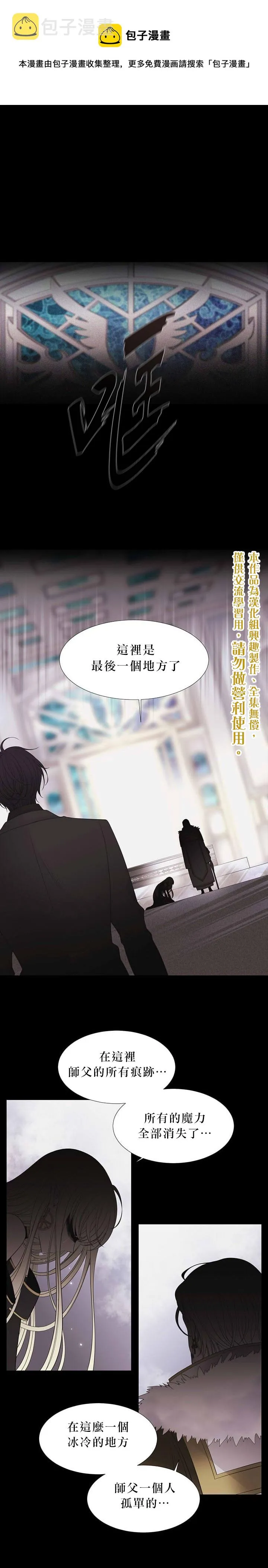 第13话 第1页