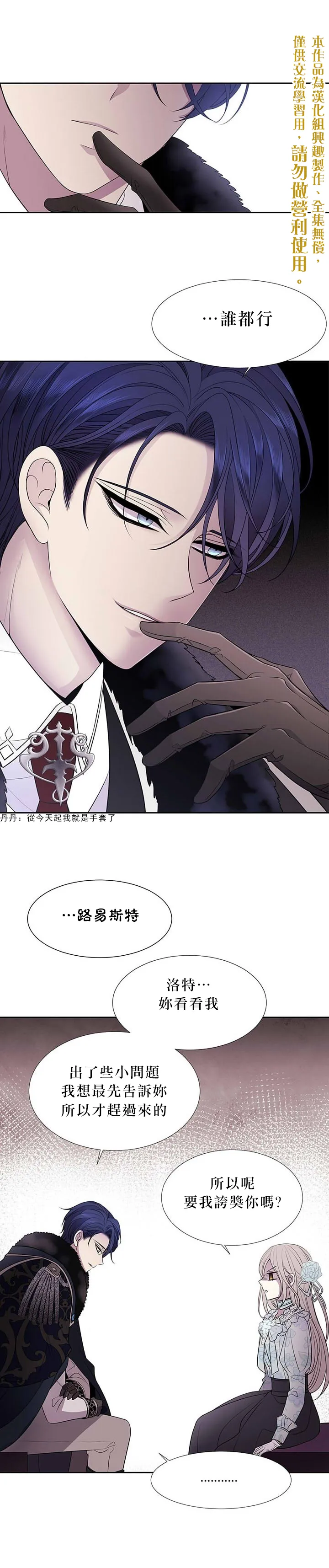 第13话 第15页